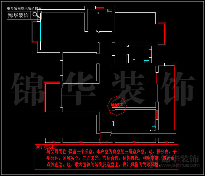 宋都美域1幢126平米 戶(hù)型