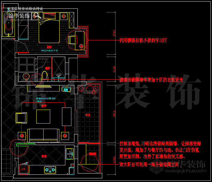 宋都美域1幢126平米 戶(hù)型