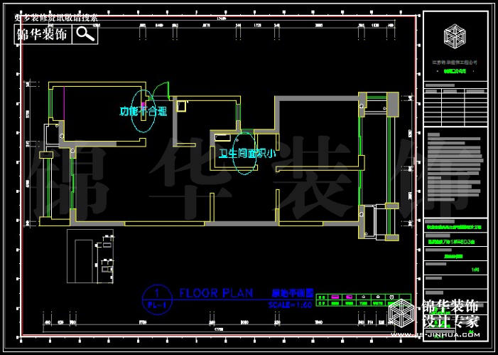 凱潤金城126平米 戶型