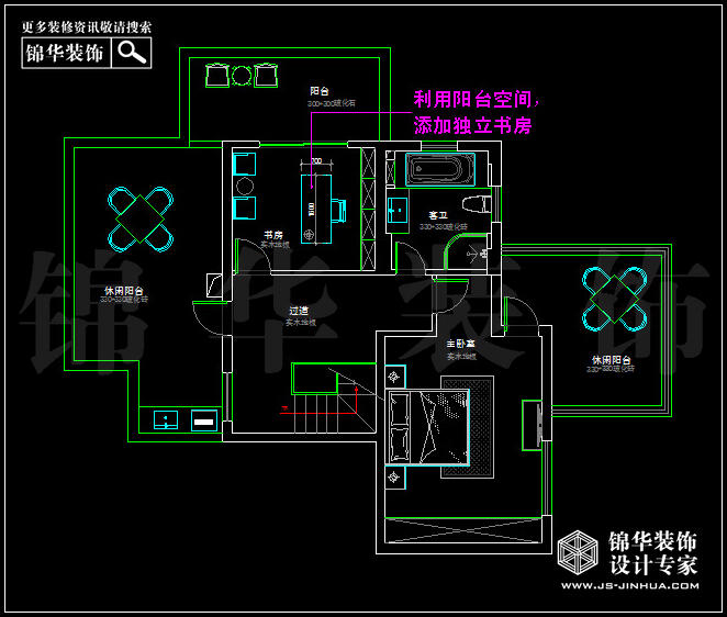 中電頤和家園160平米 戶型