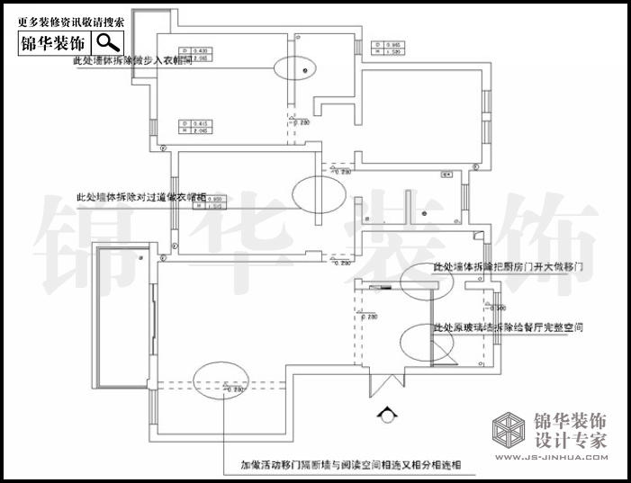 仙龍灣126平米 戶型