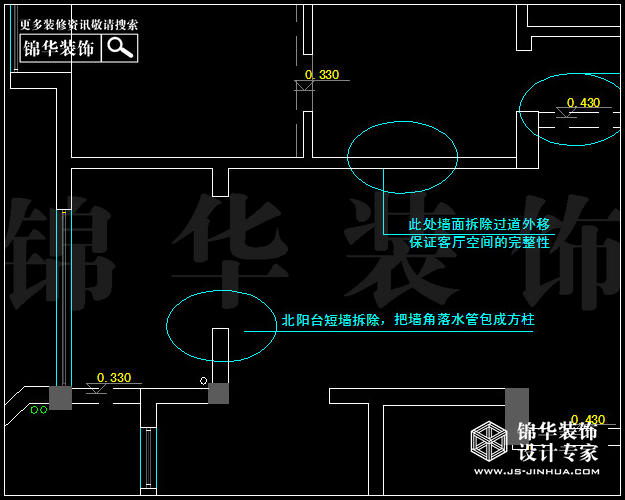 保利紫晶山B戶(hù)型170平米新中式 戶(hù)型