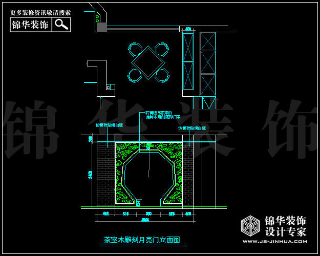 保利紫晶山B戶(hù)型170平米新中式 戶(hù)型